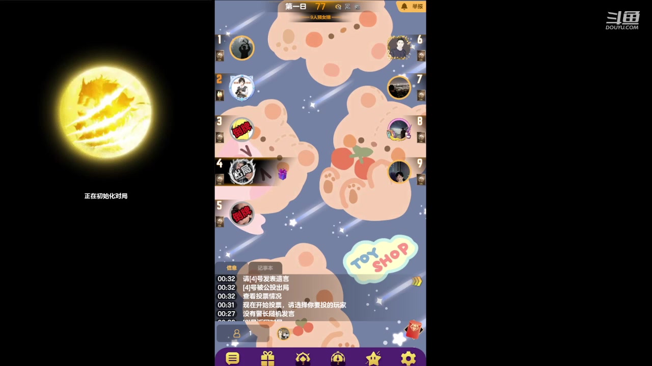 【2023-10-03 00点场】最佳3号：娱乐局玩起啊