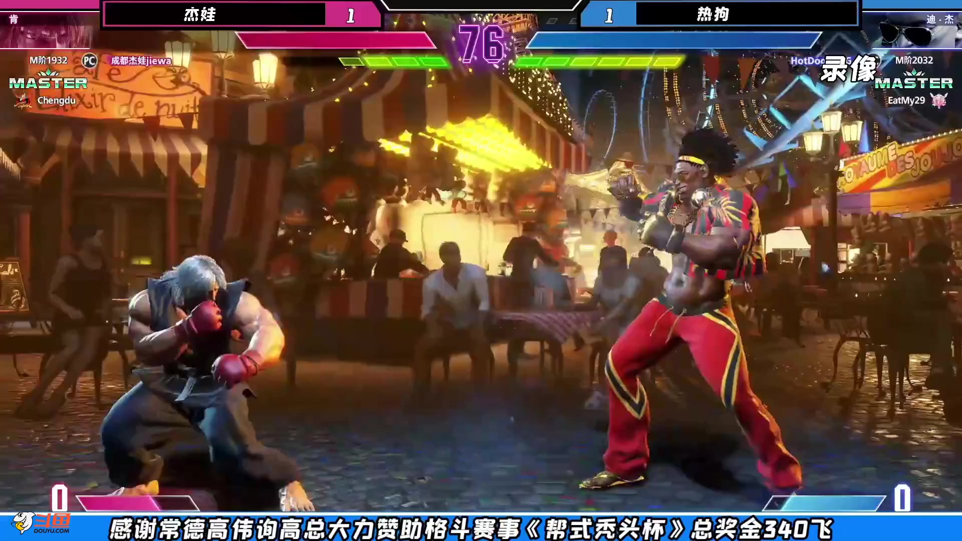 【2023-10-10 00点场】游天堂：小孩曾卓君：今天直播秃头杯