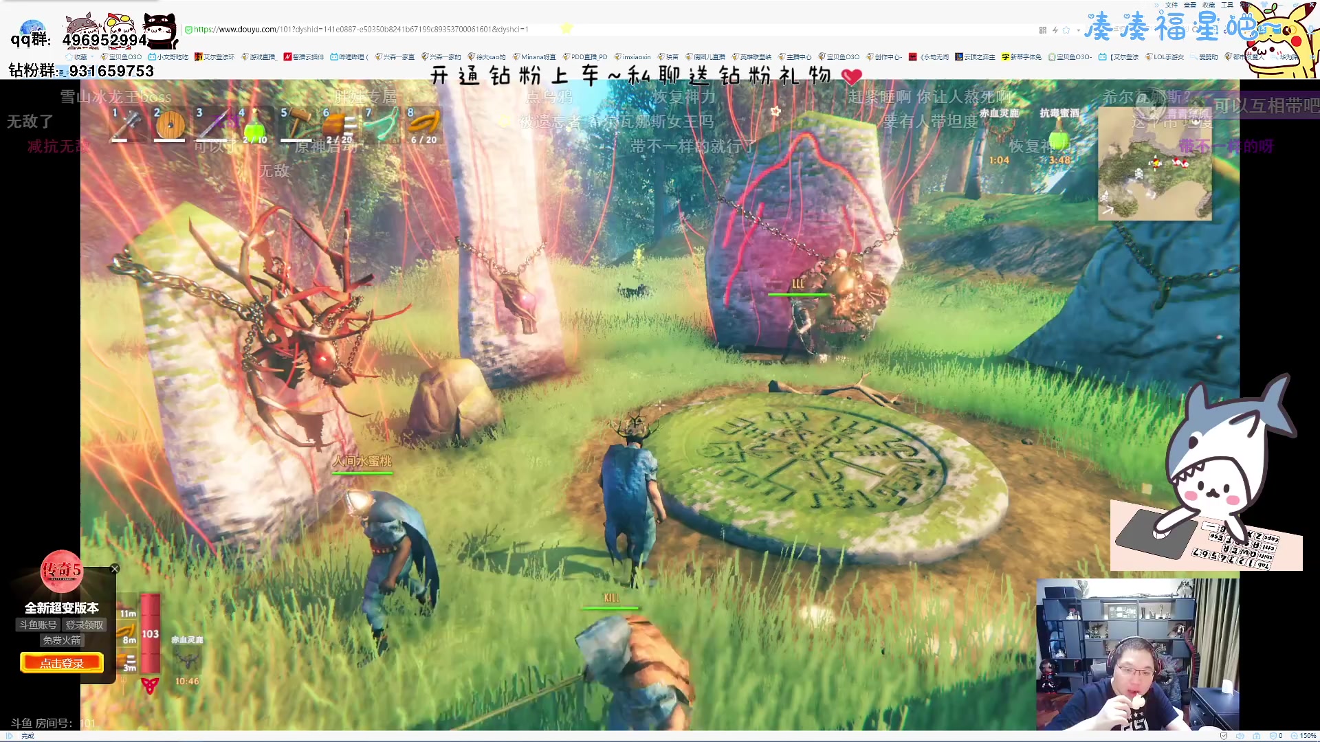 【2023-10-10 14点场】宝贝鱼O3O：宝贝鱼：与其被动失眠 还不如主动熬夜