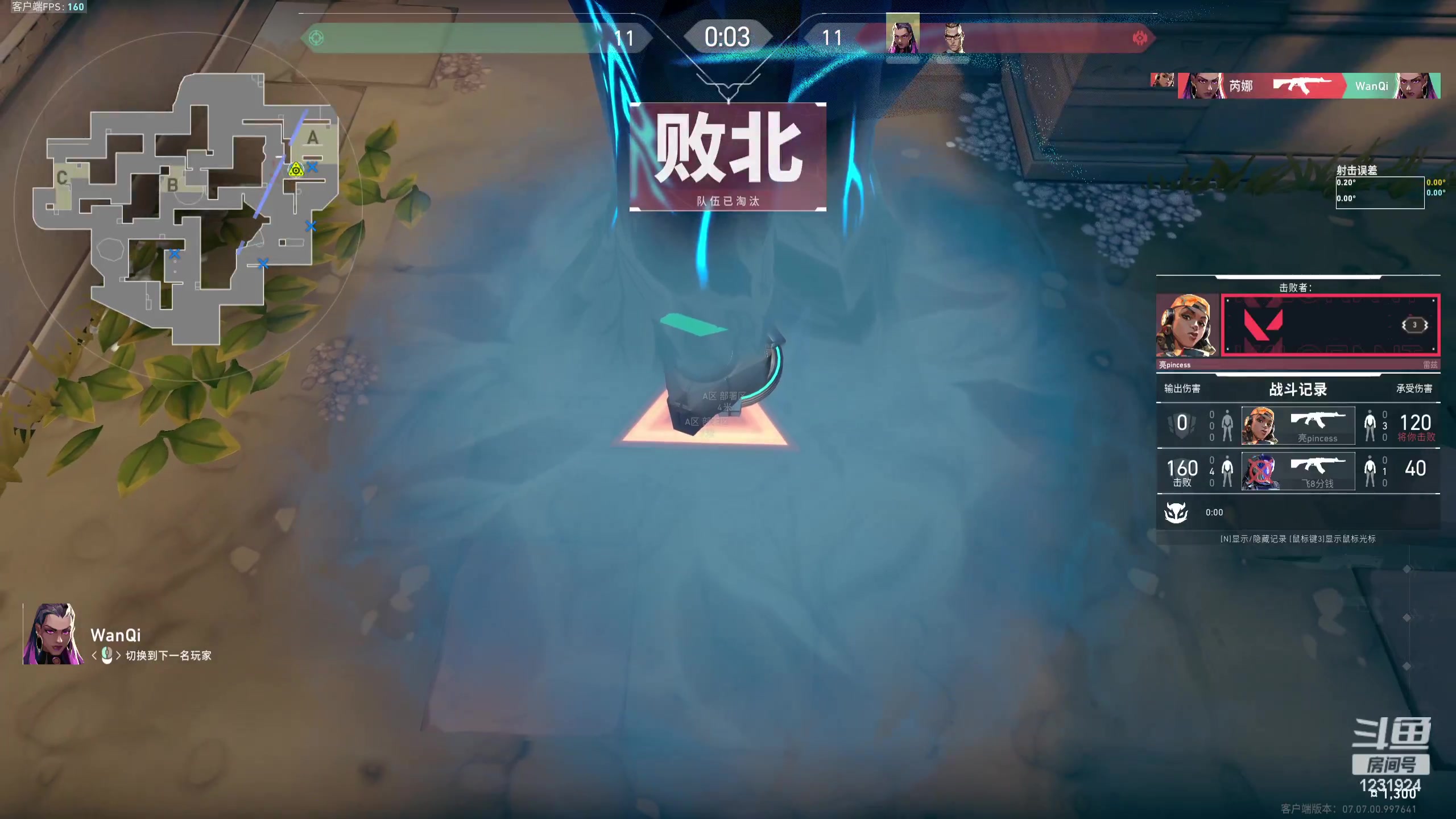 【2023-10-9 15点场】月姐c:新疆：瓦瘾有点大