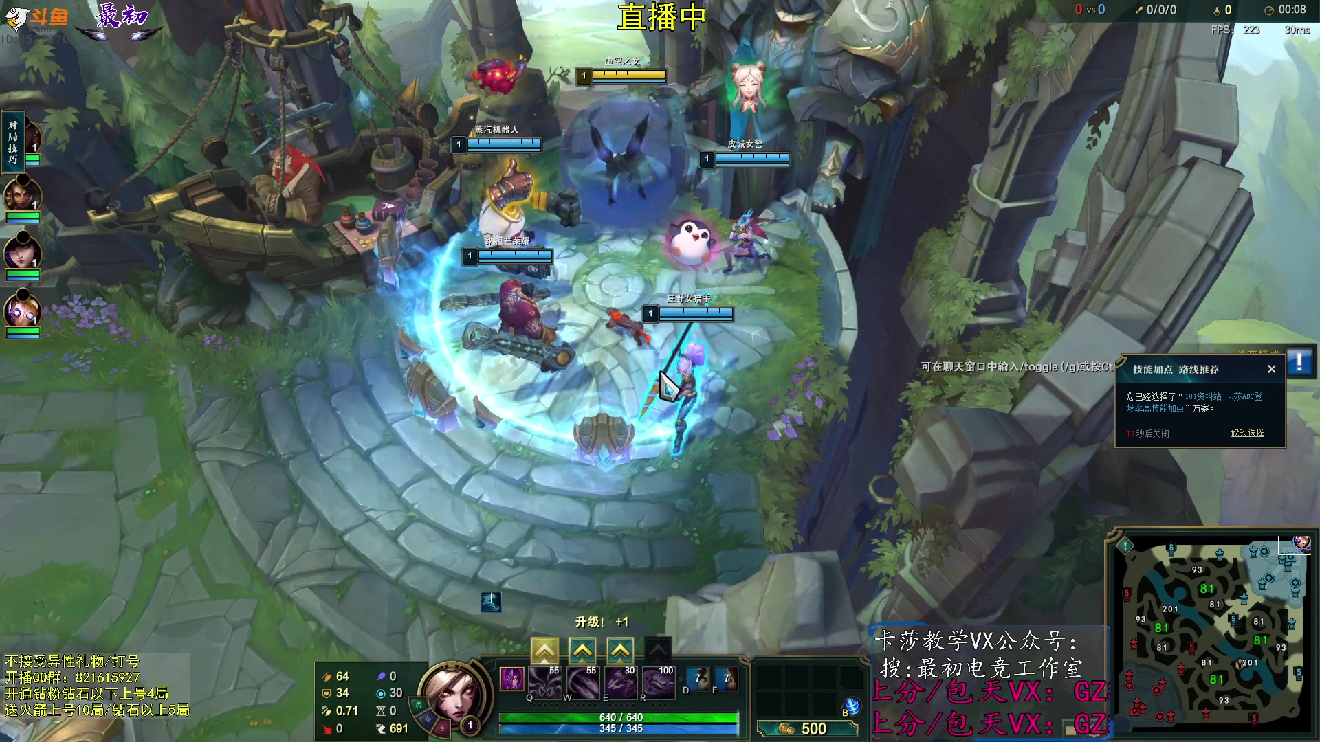 【2023-10-10 16点场】最初卡莎：中单卡莎教学