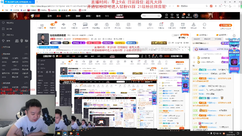 【英雄联盟】网友张顺飞的精彩时刻 20231010 11点场