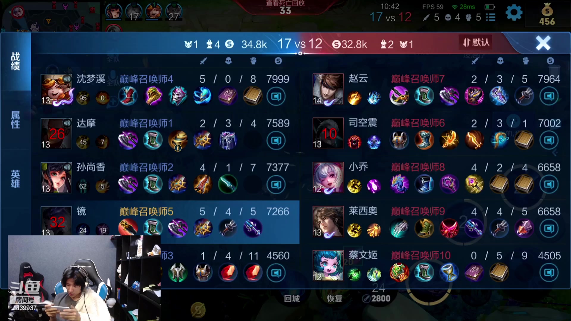 【2023-10-10 20点场】eStarPro橘子：今天浅浅休息一下咯