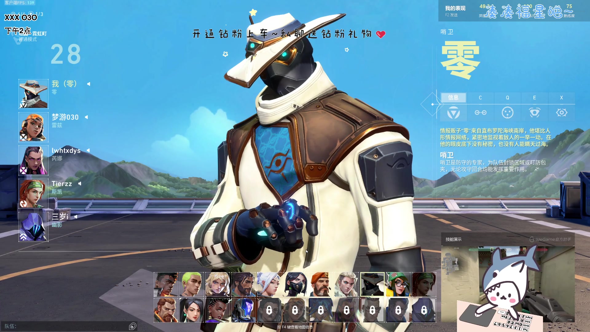 【2023-10-10 20点场】宝贝鱼O3O：宝贝鱼：与其被动失眠 还不如主动熬夜