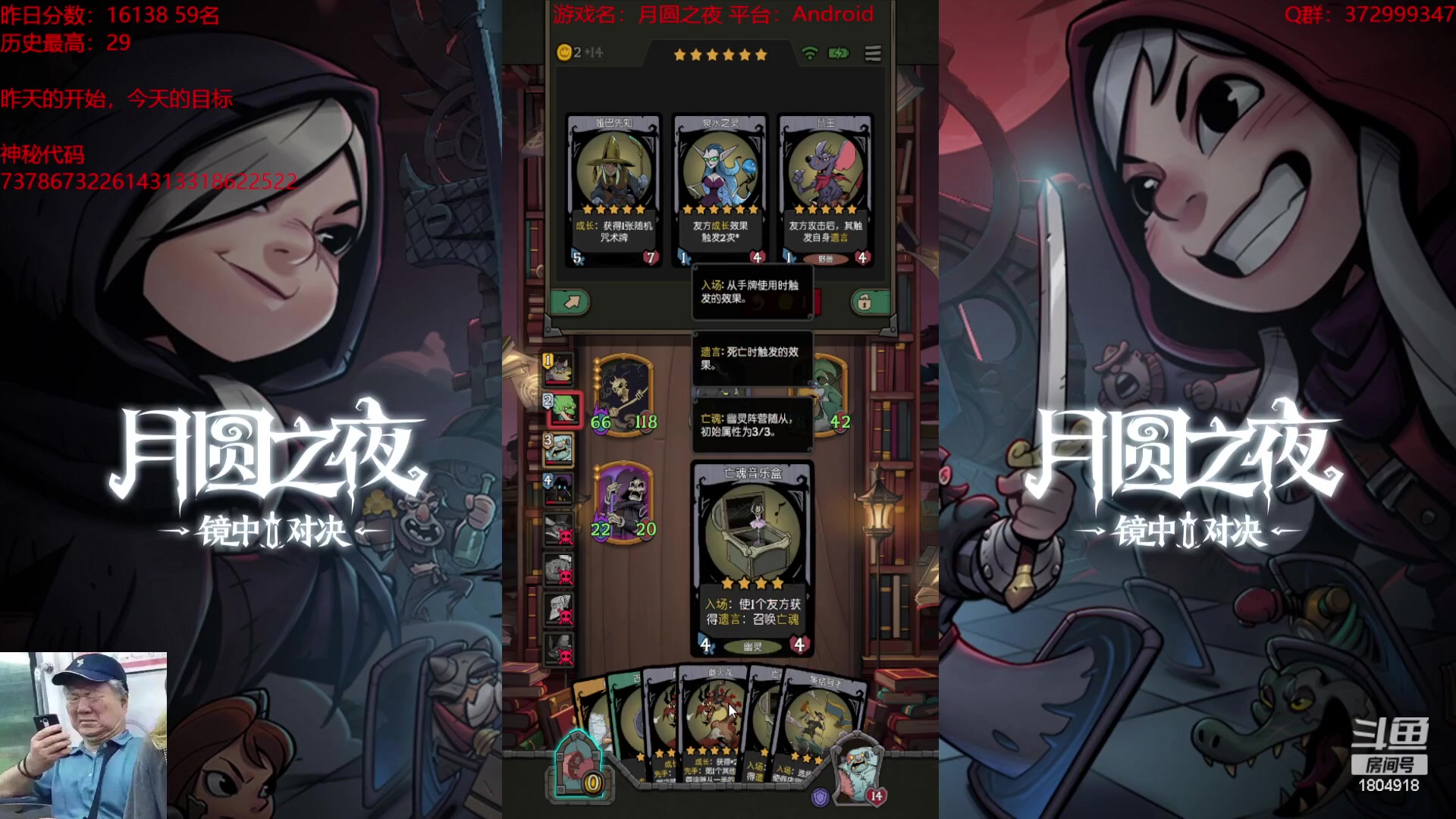 【2023-10-09 23点场】羊驼不知怎么咩：【羊驼】月圆，启动！