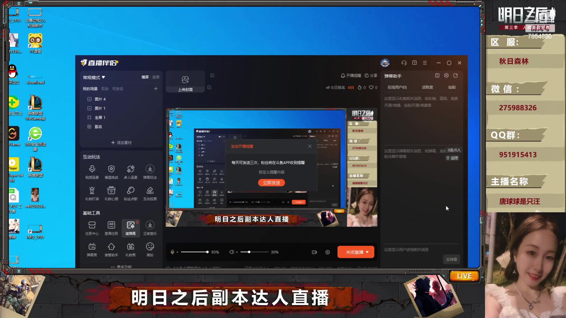 【2023-10-10 22点场】唐球球是只汪：秋日森林的老混子