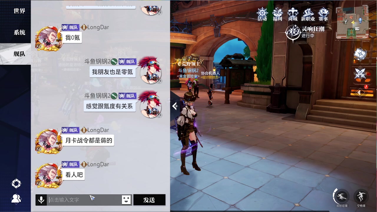 【2023-10-09 22点场】第五人格锅锅：营业中9552600