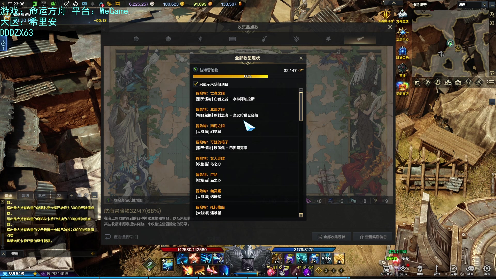 【2023-10-09 22点场】螃蟹Sam：【螃蟹】牛头监狱长，希里安牢王！