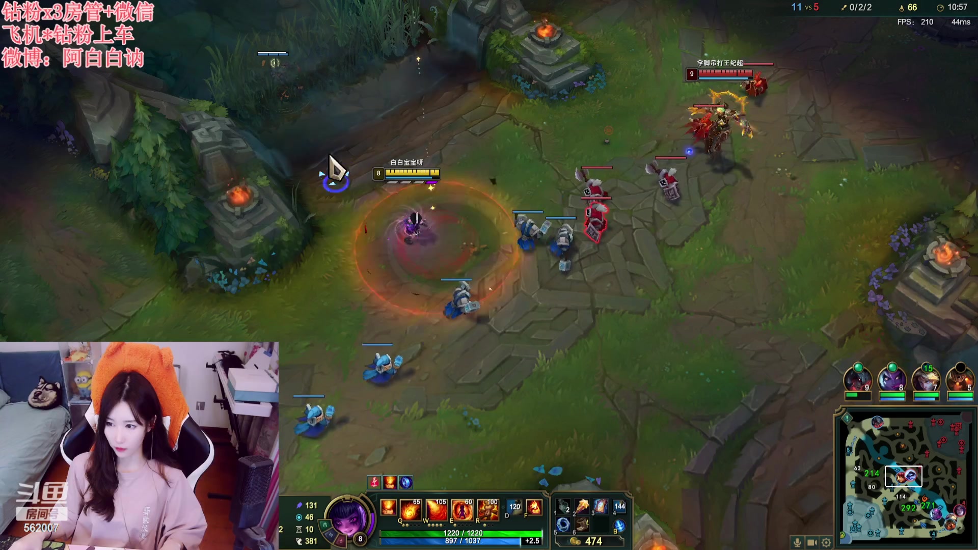 【2023-10-10 22点场】白菇凉：阿白白：艾欧尼亚有车位哟