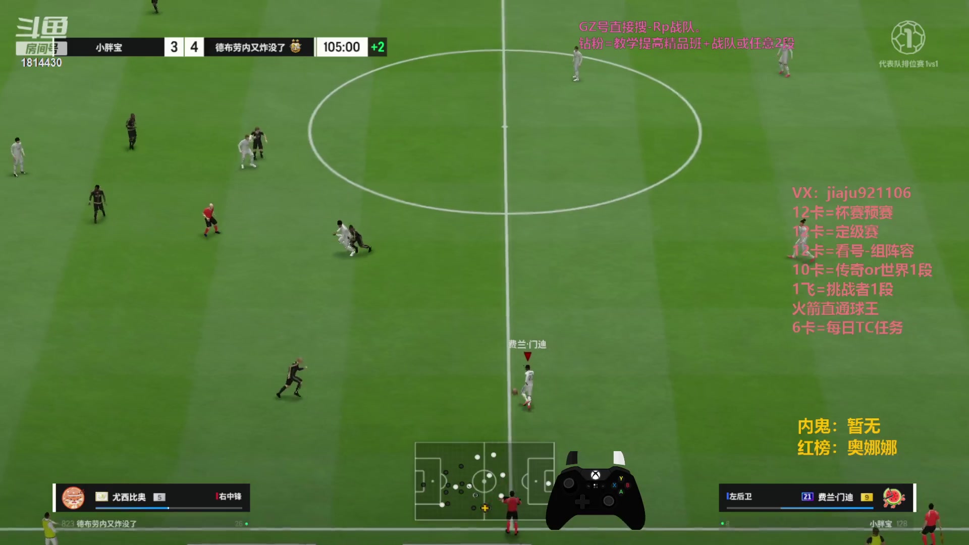 【2023-10-10 16点场】JiaJu就是我啊：杯赛 排位 调号~