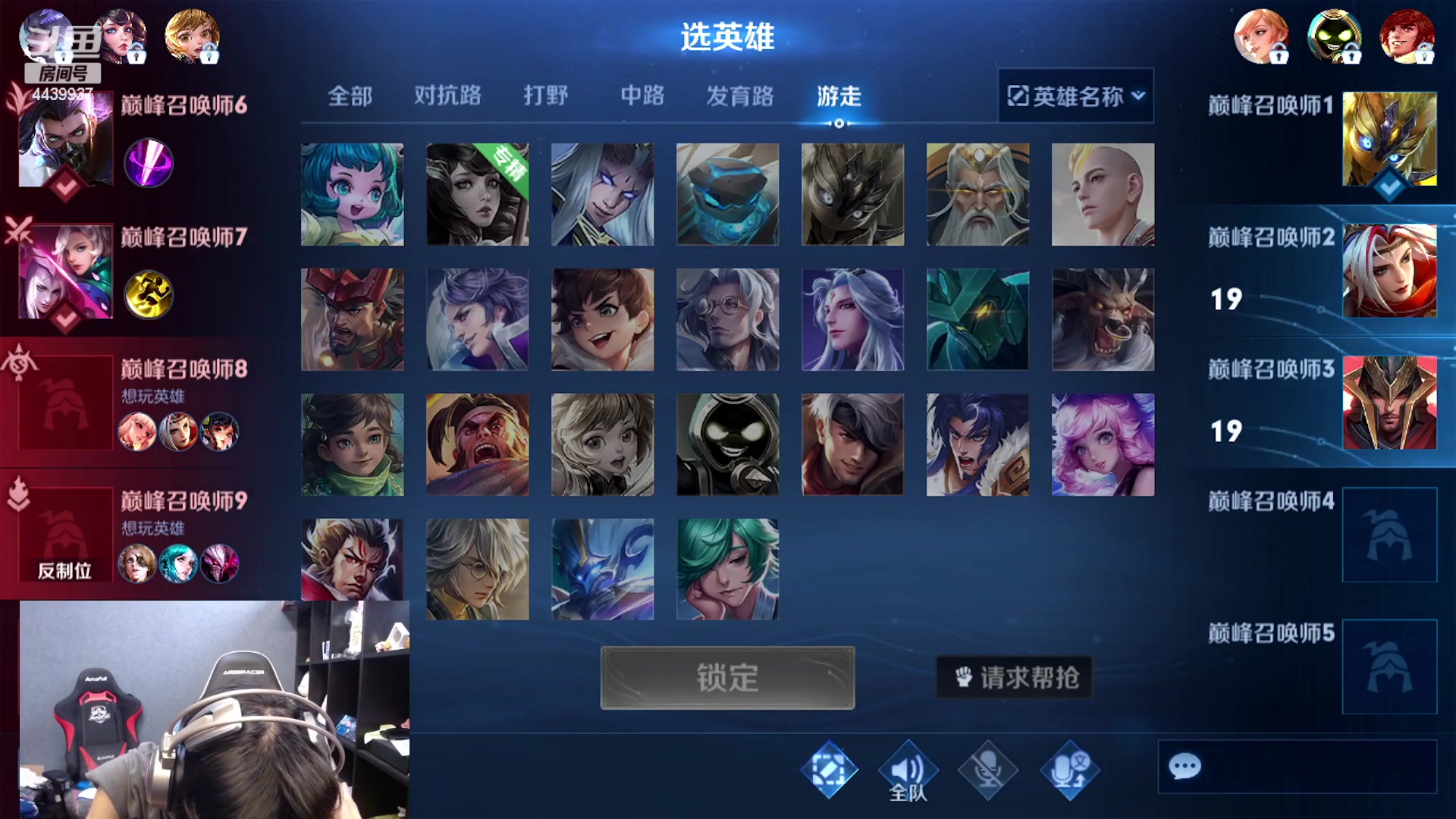 【2023-10-10 16点场】eStarPro橘子：今天浅浅休息一下咯