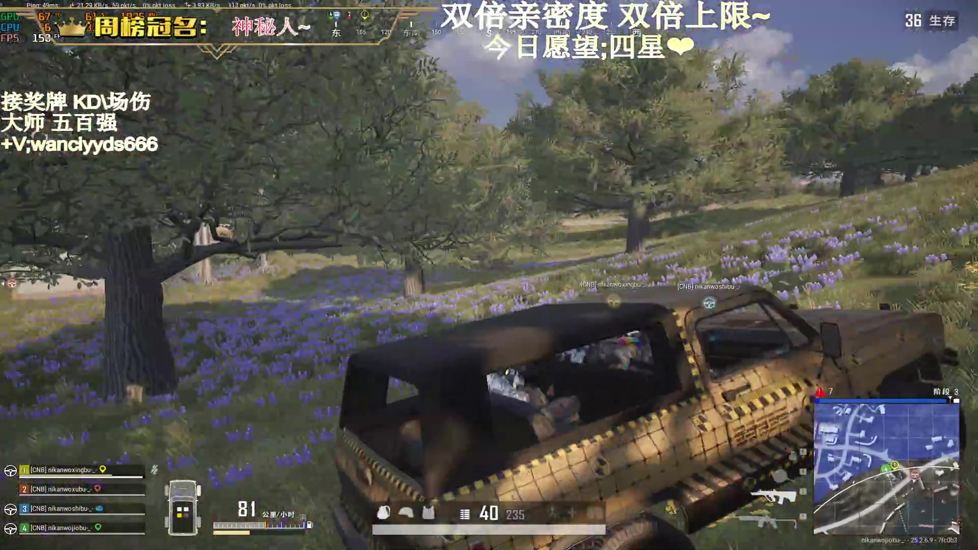 【2023-10-04 20点场】晚辞77：【双倍】全能指挥官 独狼战神辞