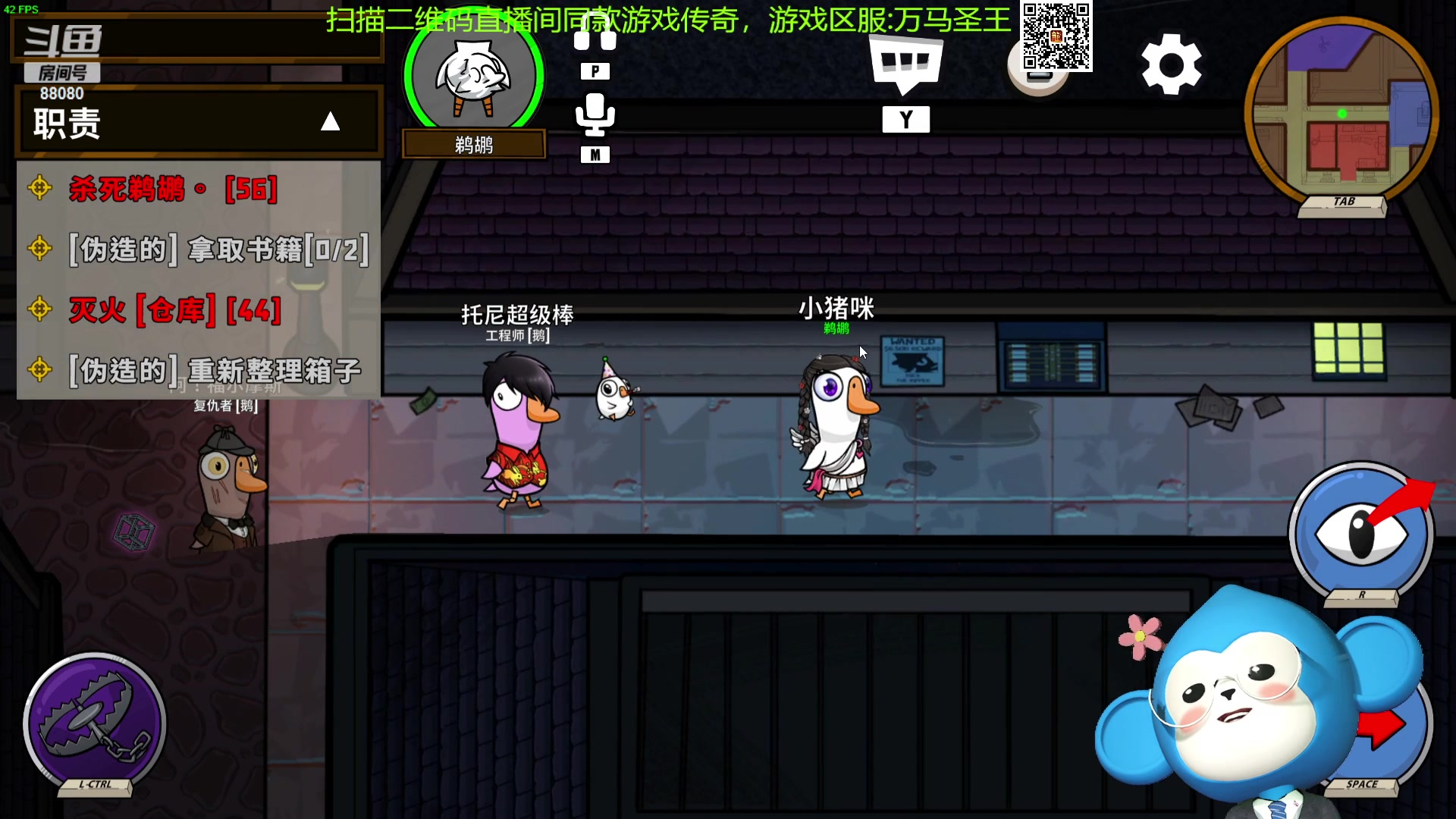 【2023-10-09 22点场】仙某某：神秘的直播间 88080