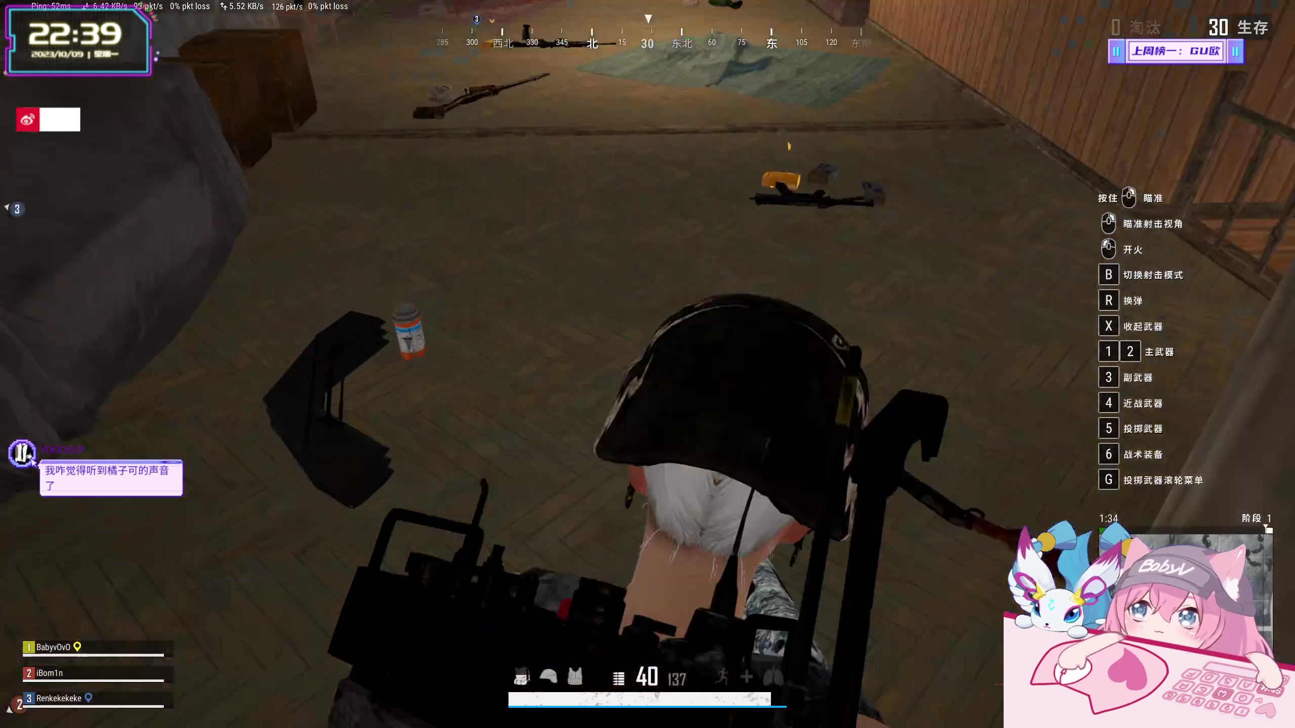 【2023-10-09 21点场】宝贝薇阿：想你时风起 71825