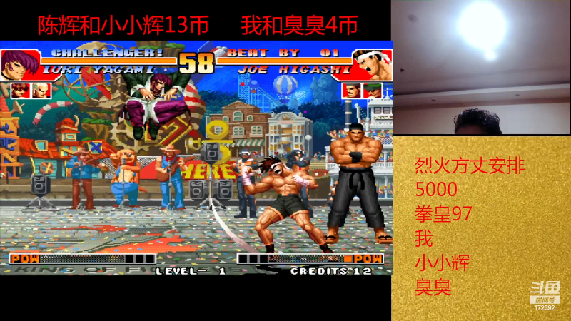 【格斗游戏】魔都洪斌的精彩时刻 20231010 02点场