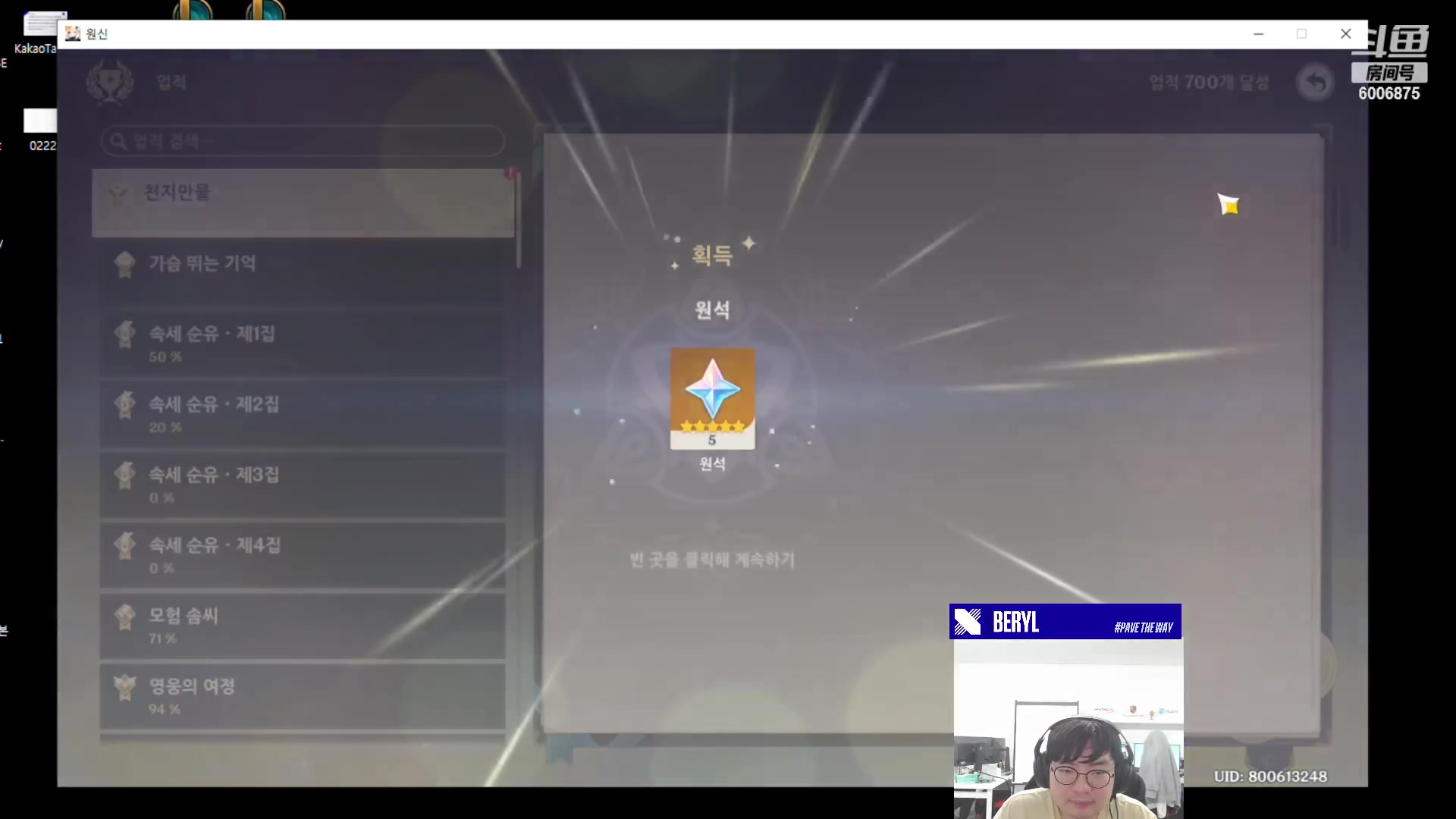 【2023-10-10 15点场】DRX直播BeryL：BeryL的辅助研发中心