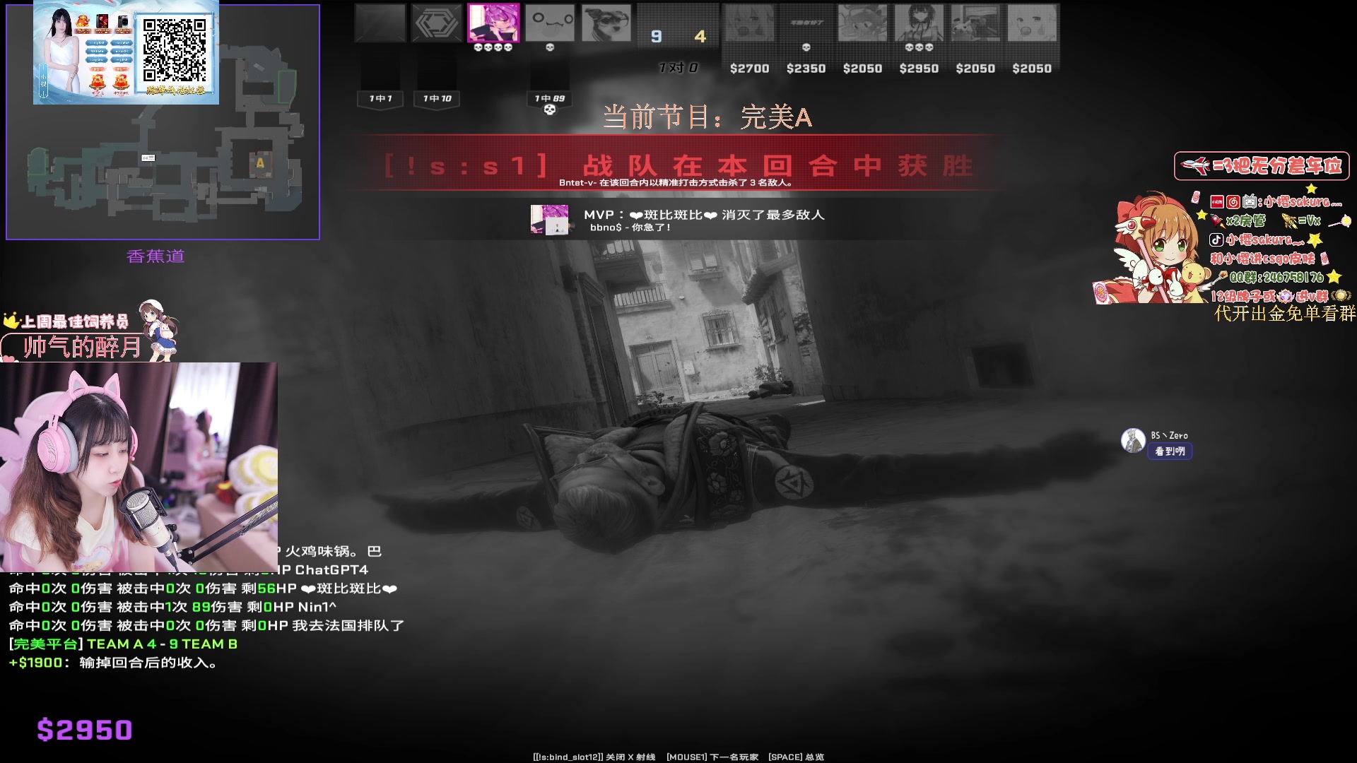 【2023-10-10 18点场】小樱sakura灬：【小樱】感谢你的关爱