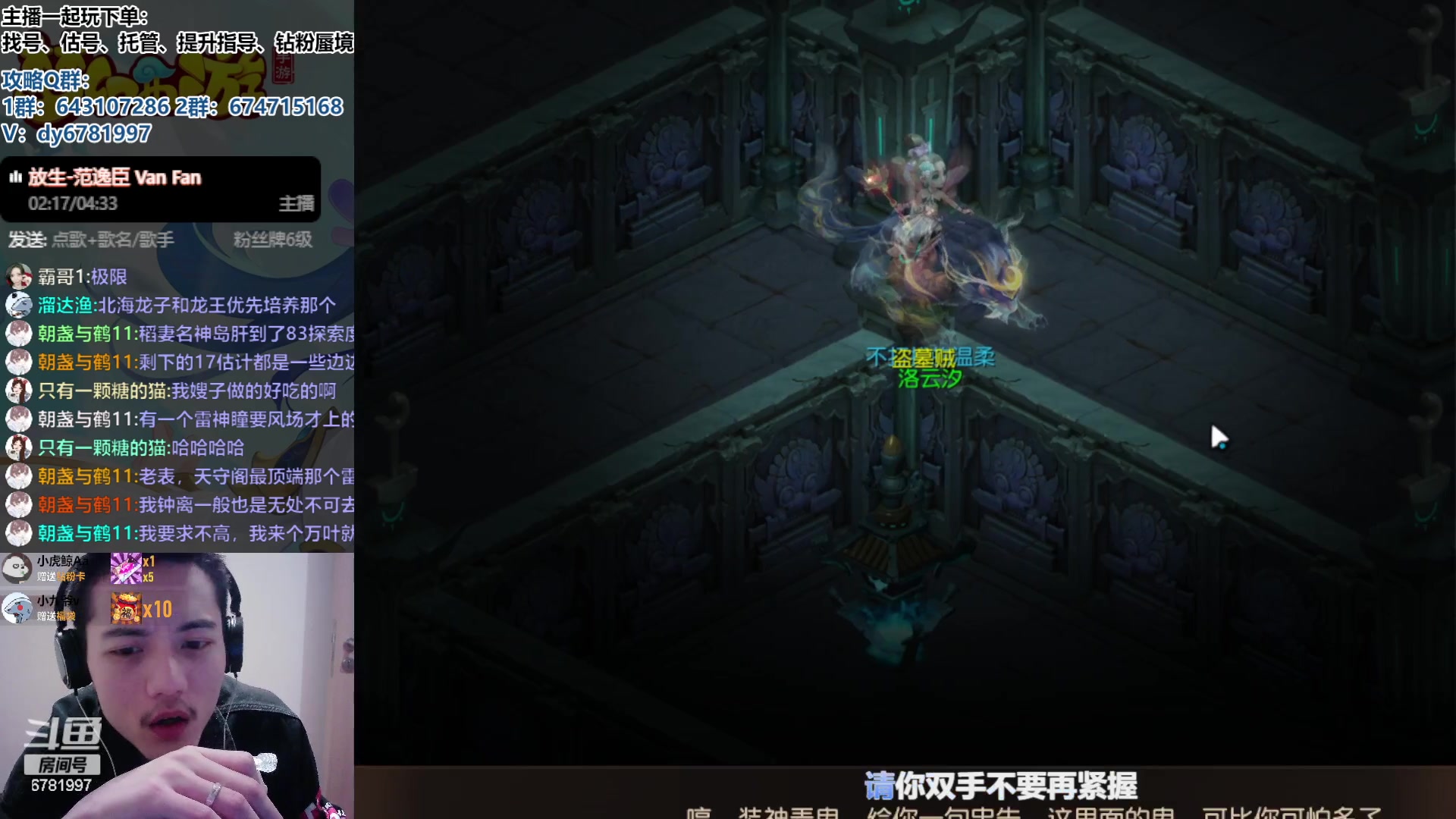 【2023-10-10 20点场】烟鬼奇老表：愿兄弟们天天开心，心想事成！