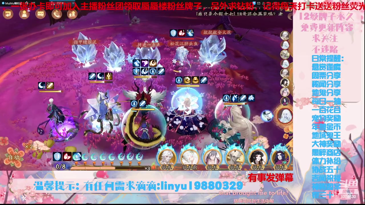 【2023-10-9 18点场】微光你的笑如海市蜃楼:36w勾玉鼠啥业务都会，不懂你就问