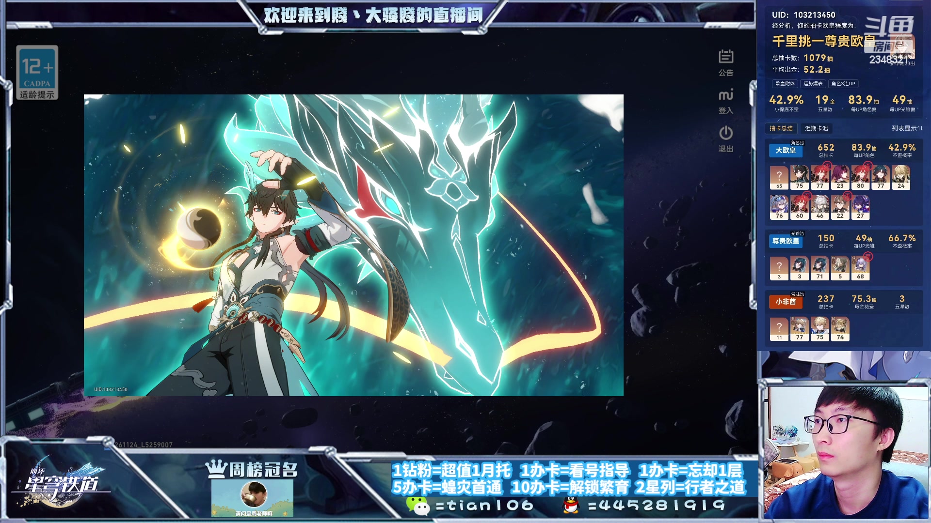 【2023-10-09 17点场】賤丶大骚賤：快来，暂时不用排队！