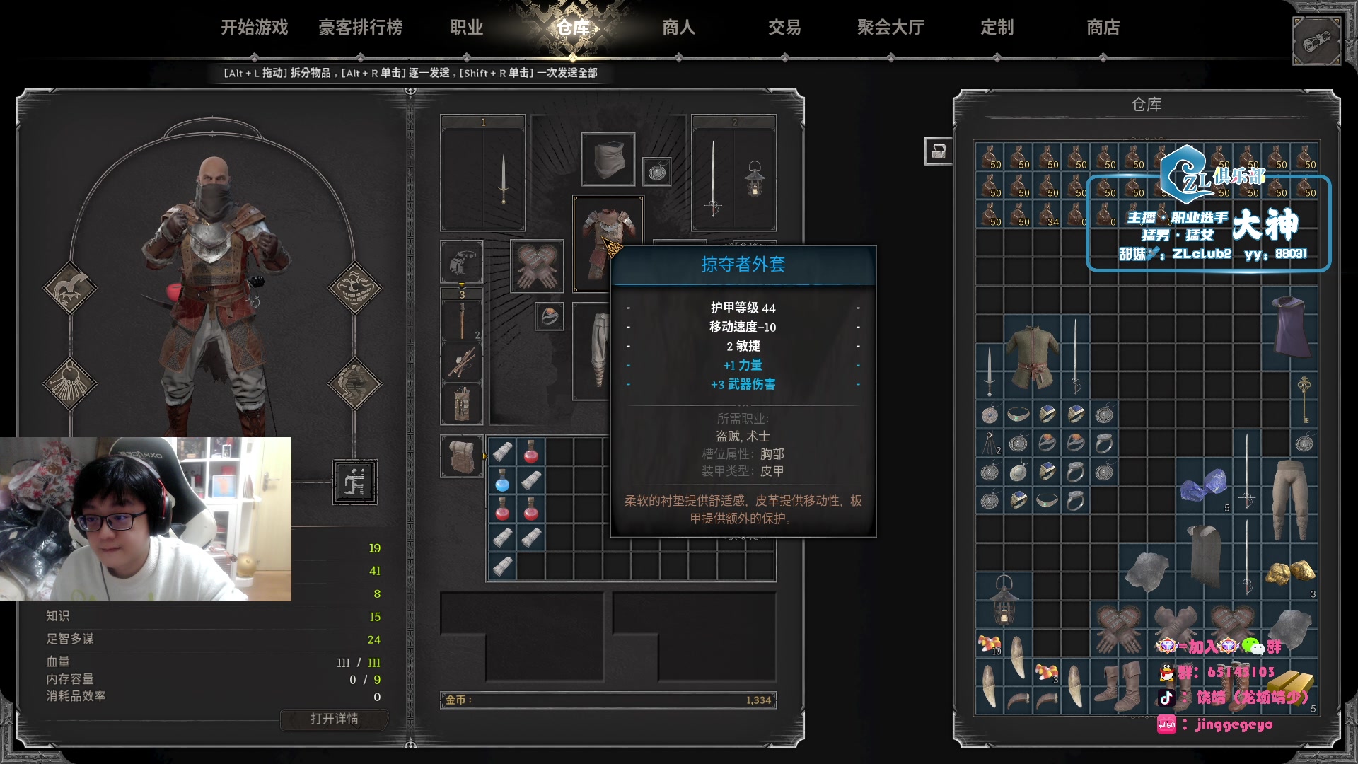 【2023-10-10 18点场】Jing靖哥哥：周二休息，来点义父