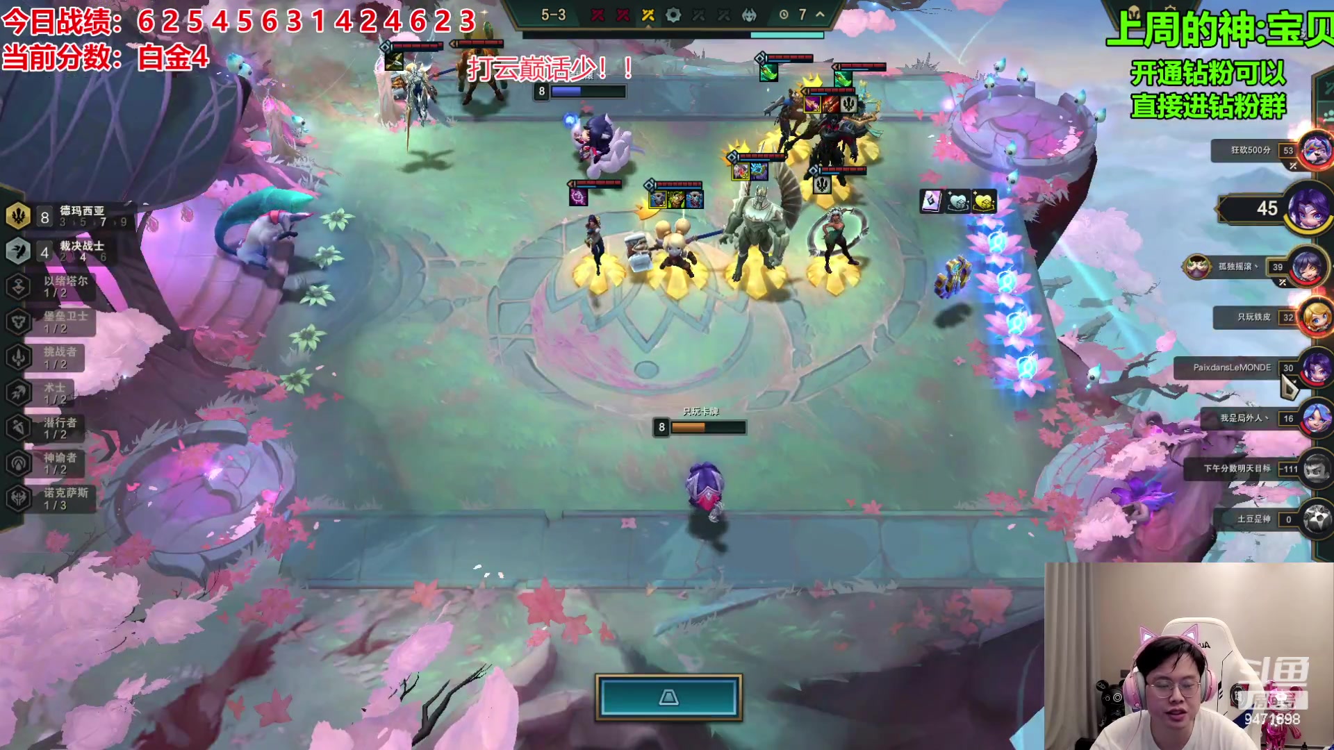 【2023-10-10 19点场】NB丶小飞：小飞：云巅day3！