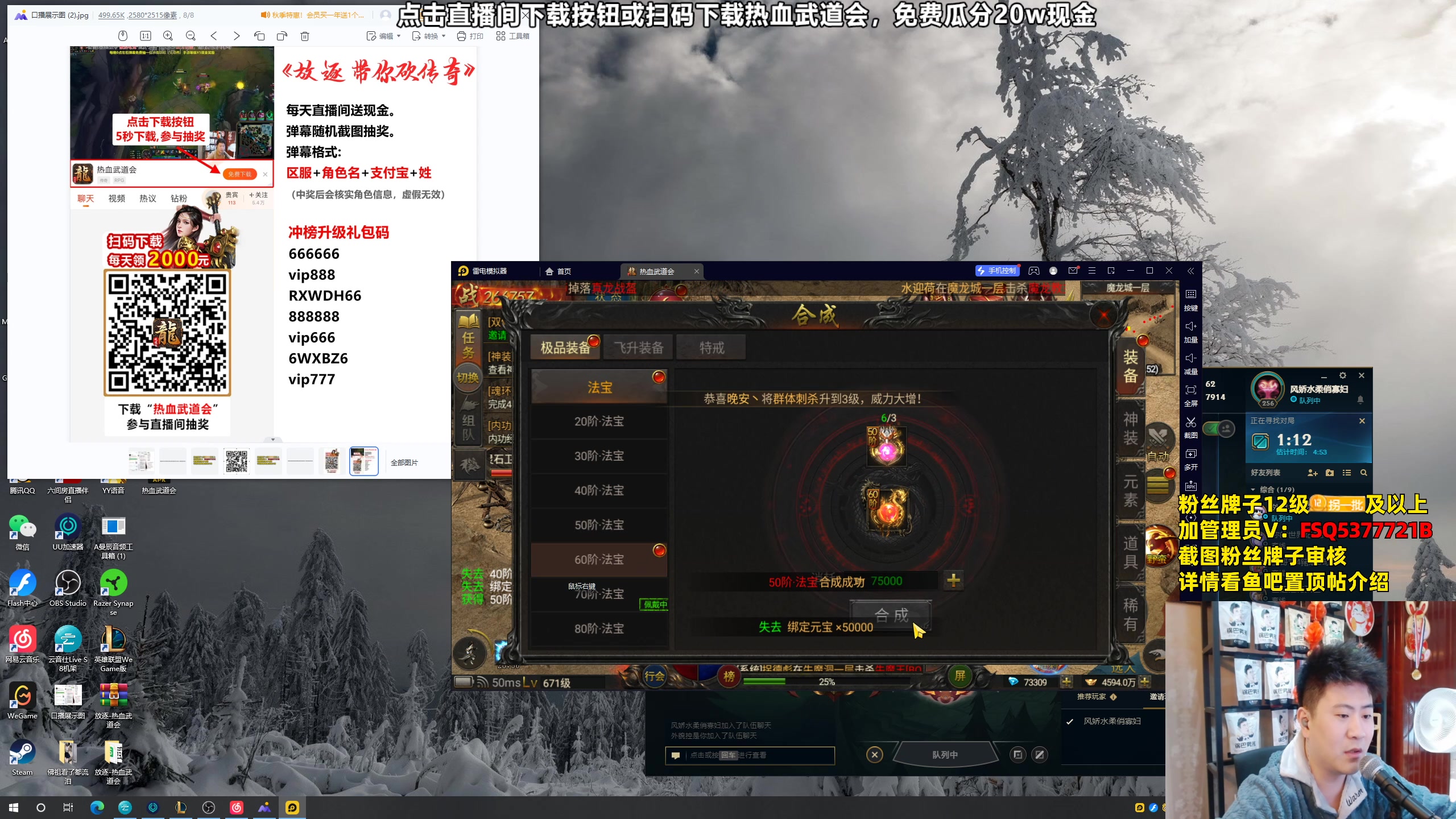 【2023-10-10 20点场】放逐大帝灬：双倍亲密度，诸位爷！