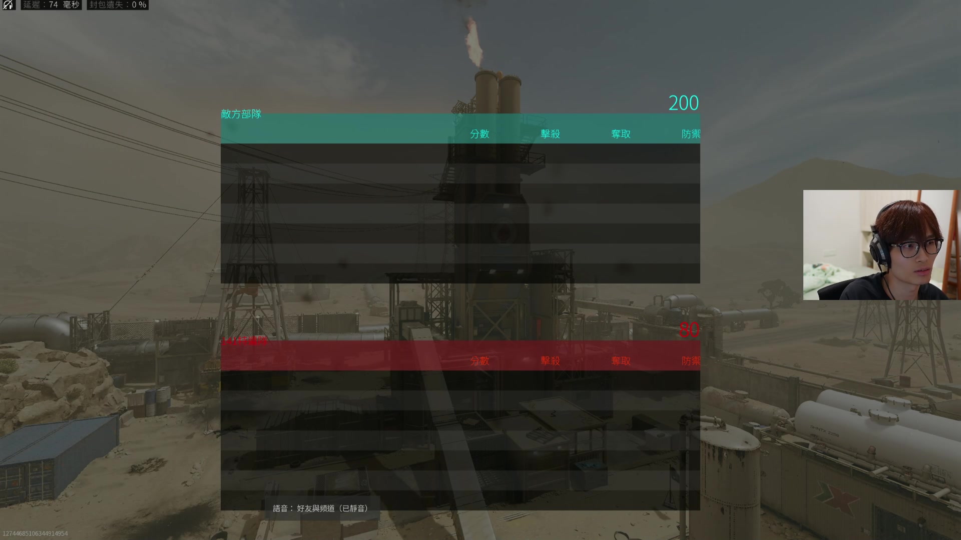 【2023-10-10 00点场】丷Bling：Bling: MW3已出五颗核弹