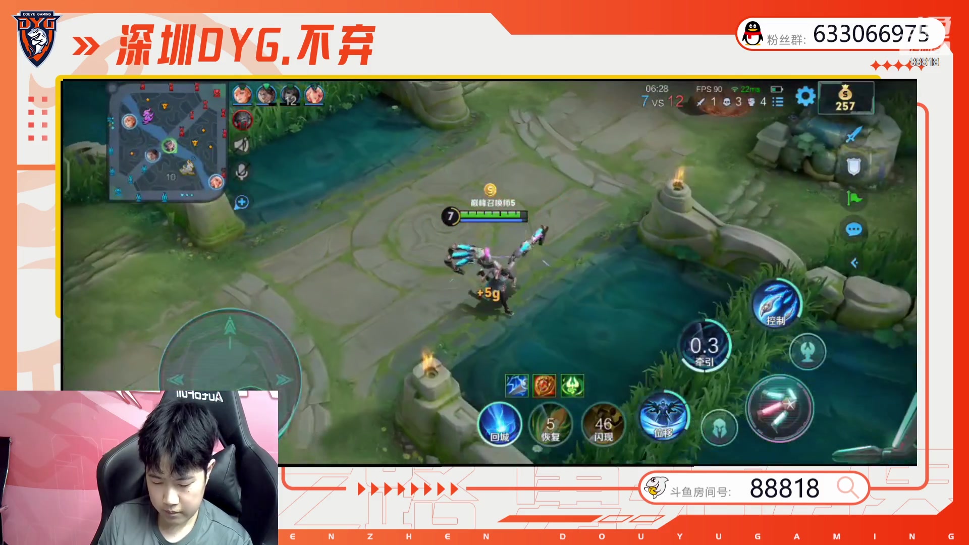 【2023-10-08 23点场】深圳DYG丶不弃：巅峰赛88818！