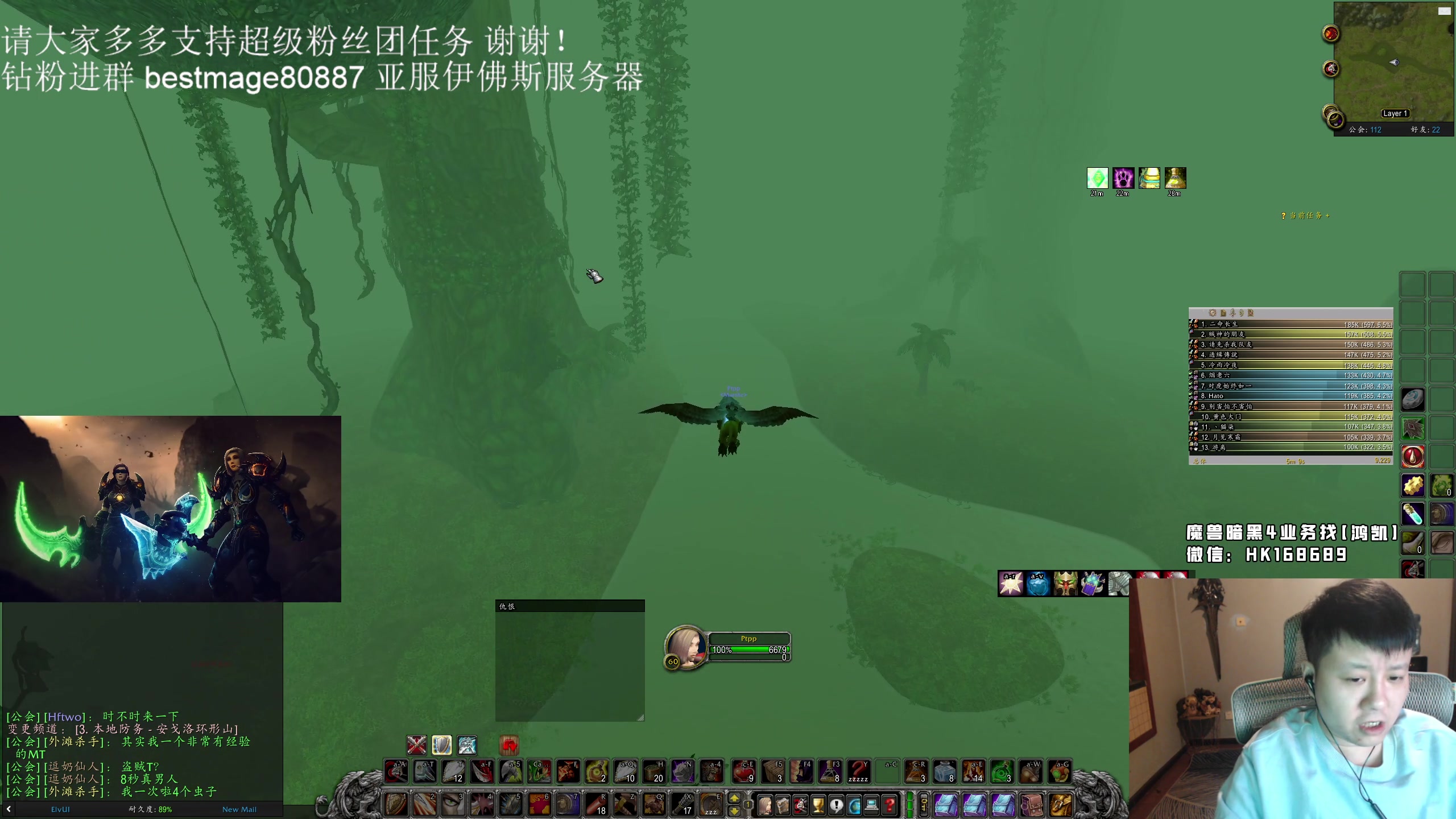 【2023-10-09 22点场】DMC葡萄鹏：今晚HC 决战BWL，来顶级战贼！