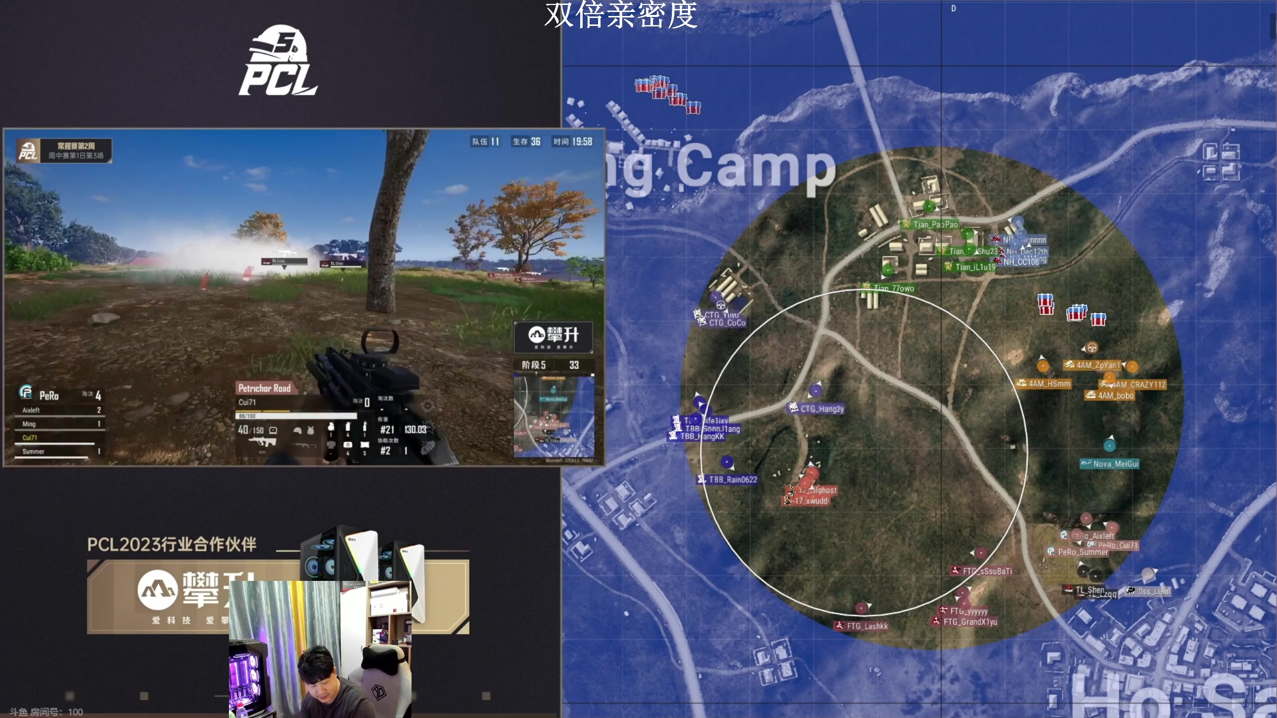 【2023-10-10 19点场】4AM小海xx丶：PCL夏季赛之重生我是112