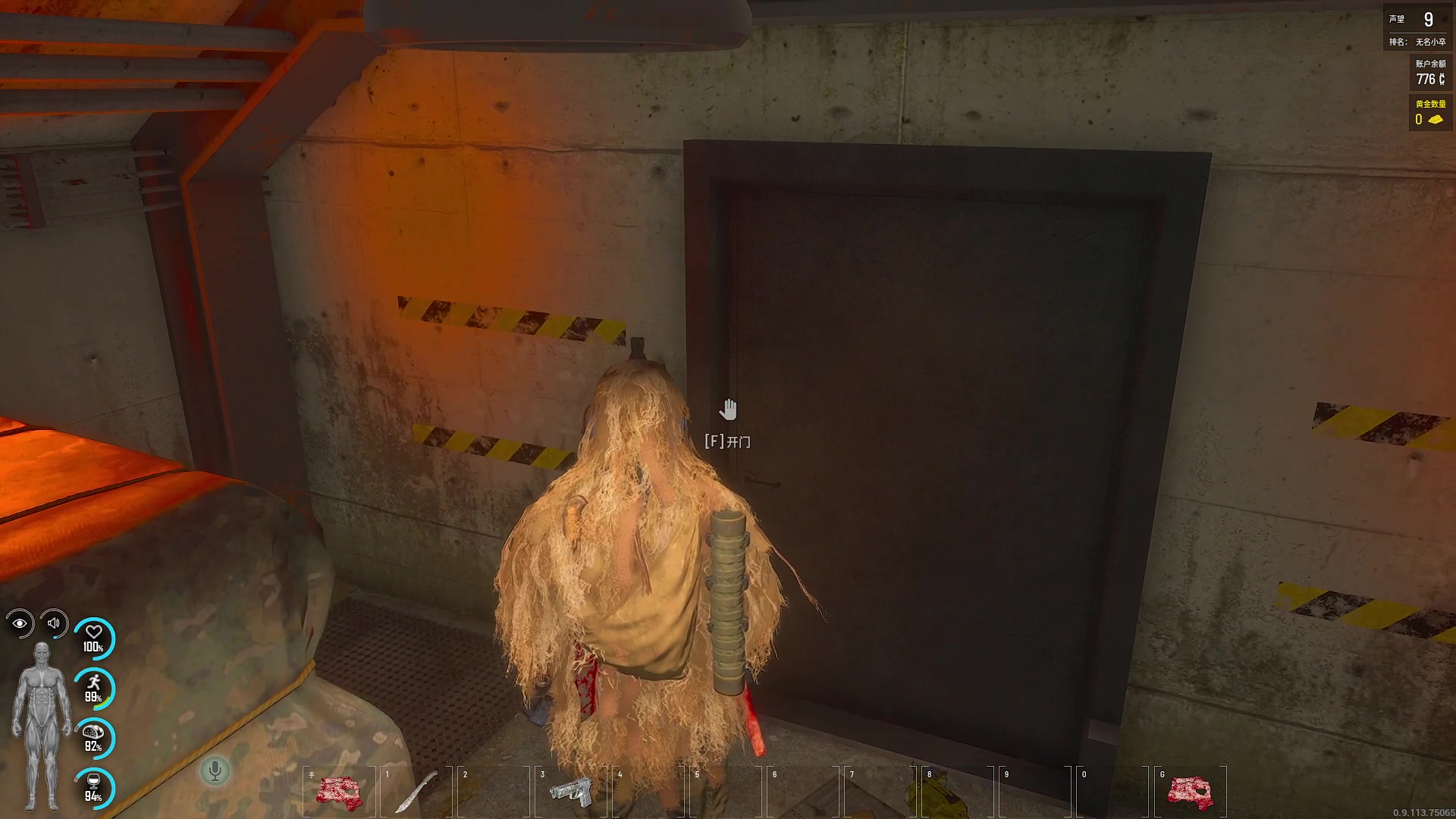 【2023-10-10 20点场】巴格拉斯：热爱生活，走进巴叔