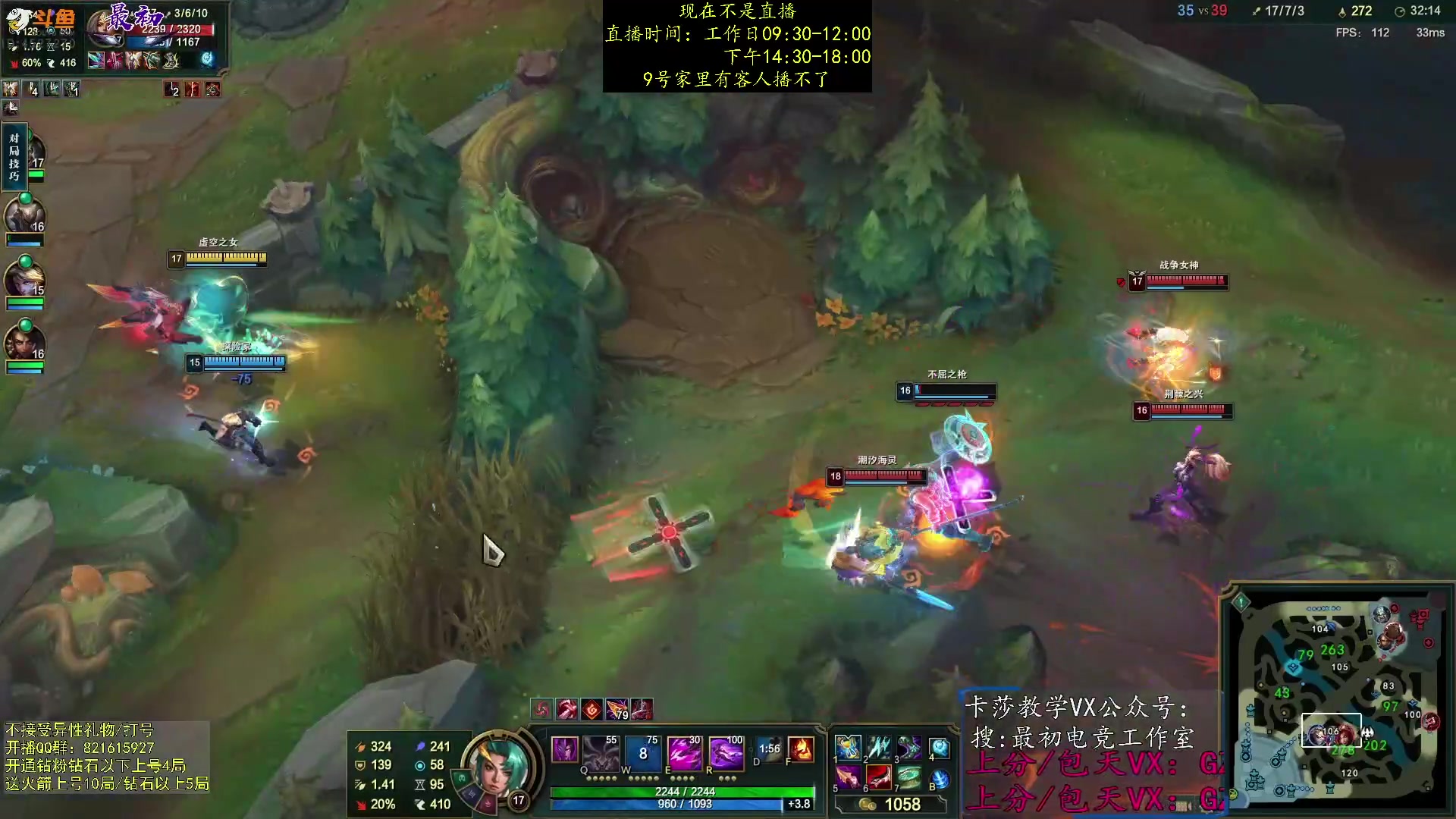 【2023-10-10 02点场】最初卡莎：中单卡莎教学