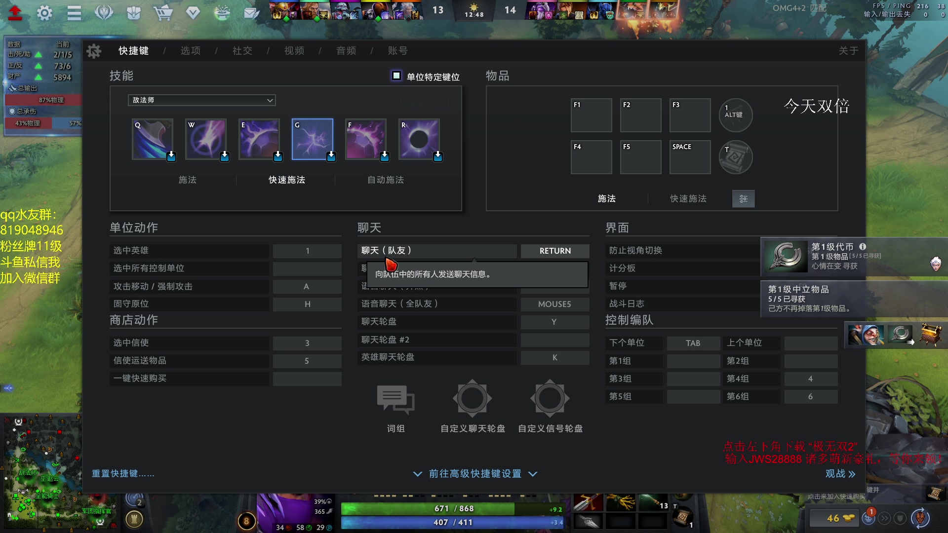 【2023-10-09 23点场】小刘_qq：小刘的直播间！