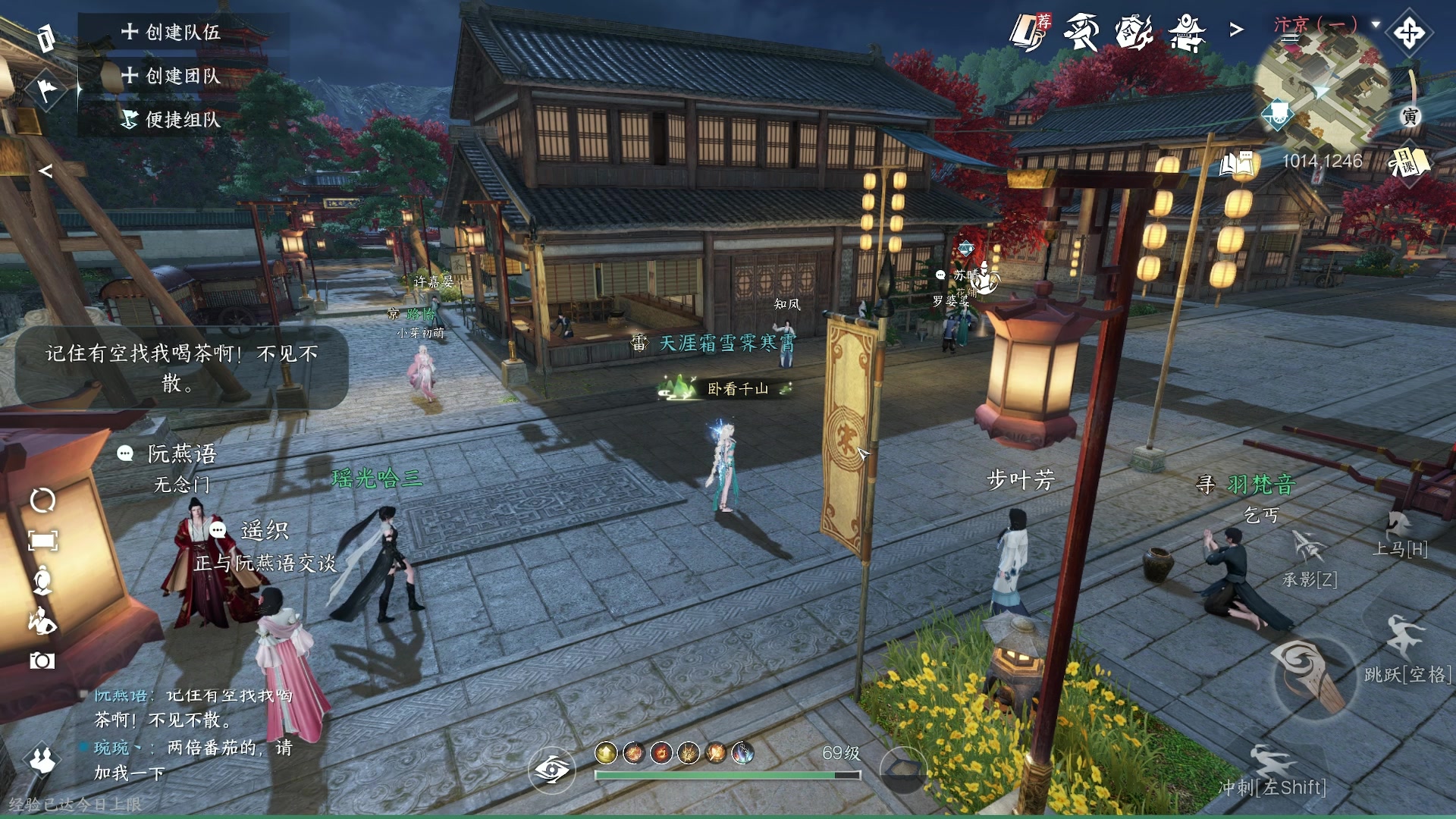 【2023-10-10 05点场】燕徊硯：【1500天赏石】【打造积分赛】