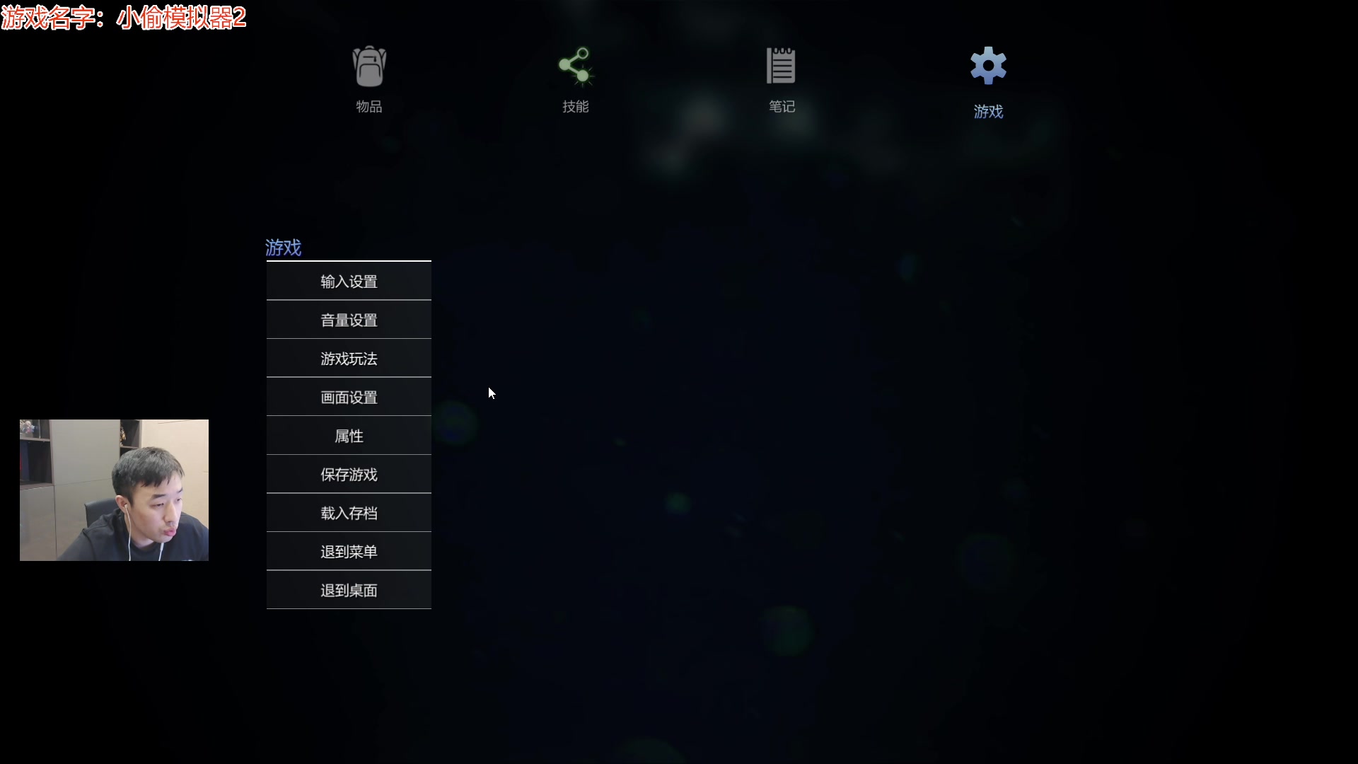 【2023-10-10 02点场】疯奶丶大硕：女鬼桥试玩+大盗模拟器