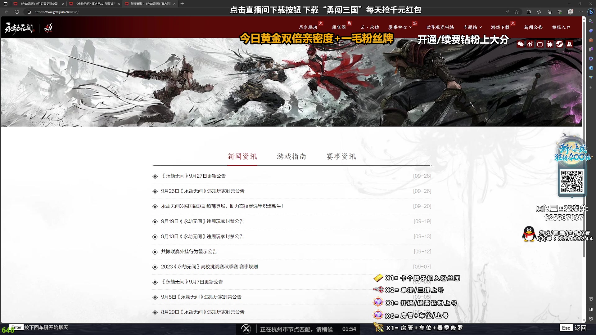 【2023-10-09 23点场】sysyu：【sy】今日黄金双倍亲密度