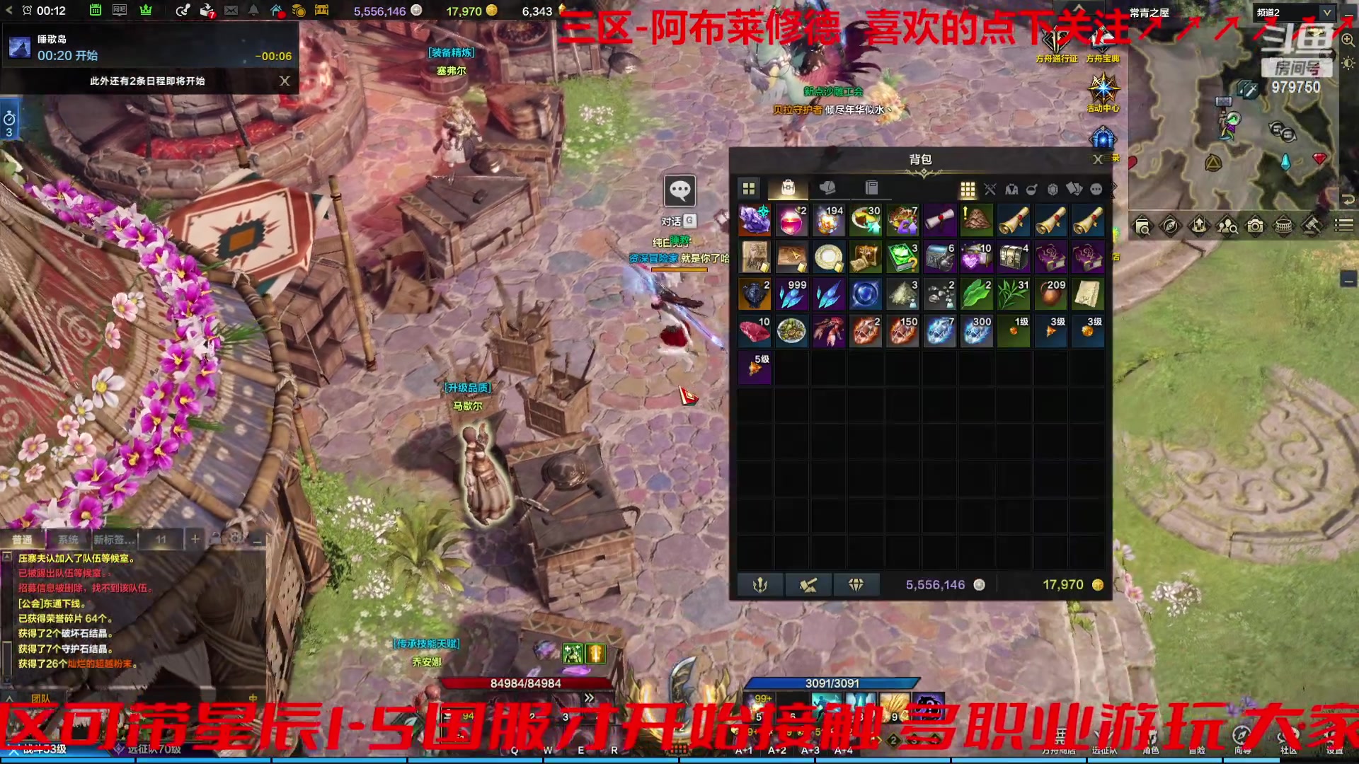 【2023-10-8 23点场】三凯1986:三区搬砖空了可带星辰 假日~快乐~