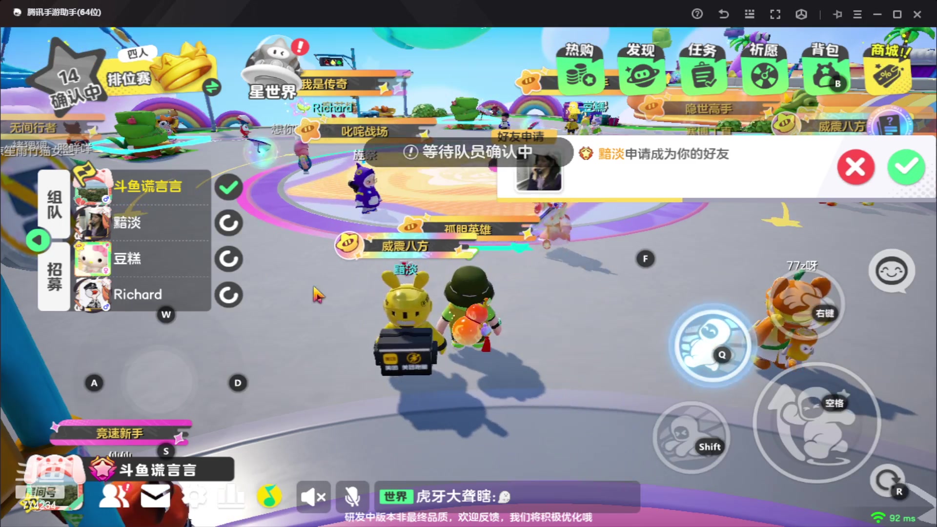 【2023-10-09 15点场】谎言言0V0：细节决定成败-稳中求胜.....