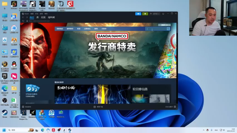 【2023-10-10 00点场】李永：打个点将 练习练习