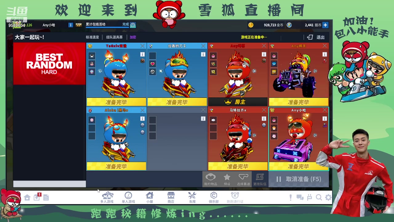 【2023-10-10 18点场】雪狐瞎折腾：直播背景是本人