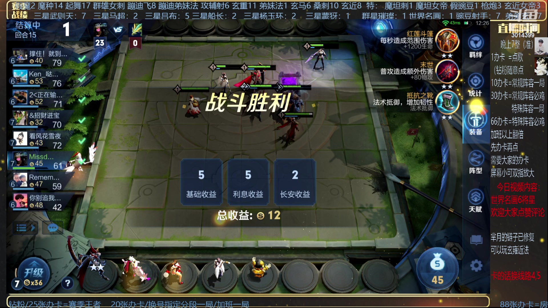 【2023-10-09 23点场】甄知棒：回来了！继续挑战豌豆射手！