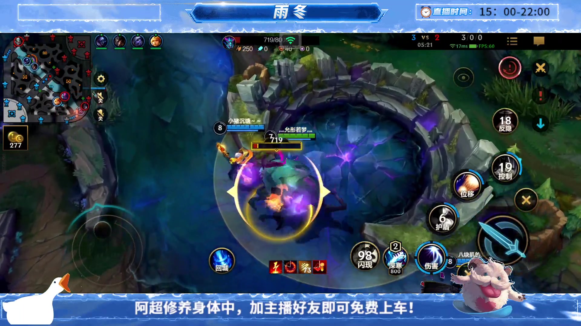 【2023-10-10 21点场】阿超cc丶：⭐雨冬：免费上车，速来！