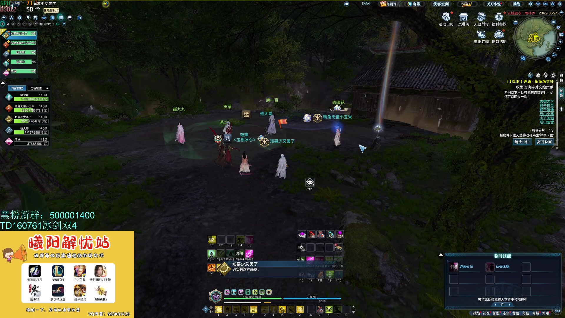 【2023-10-09 15点场】燕徊硯：【1500天赏石】【打造积分赛】