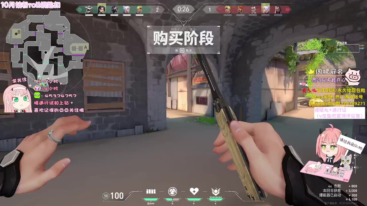 【2023-10-06 15点场】鸽酱uwu：有车位 派派糕手
