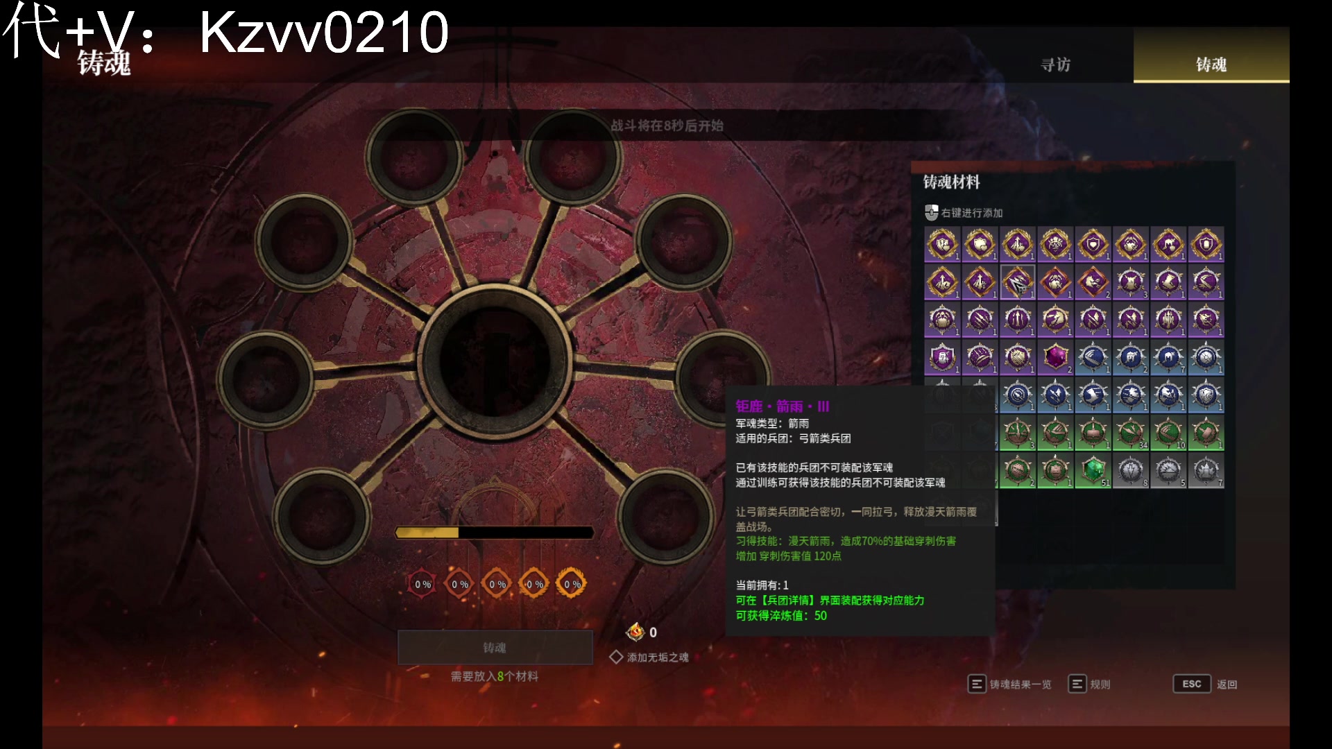 【2023-10-09 16点场】你的专属VV：【Kzvv】战矛视觉盛宴！