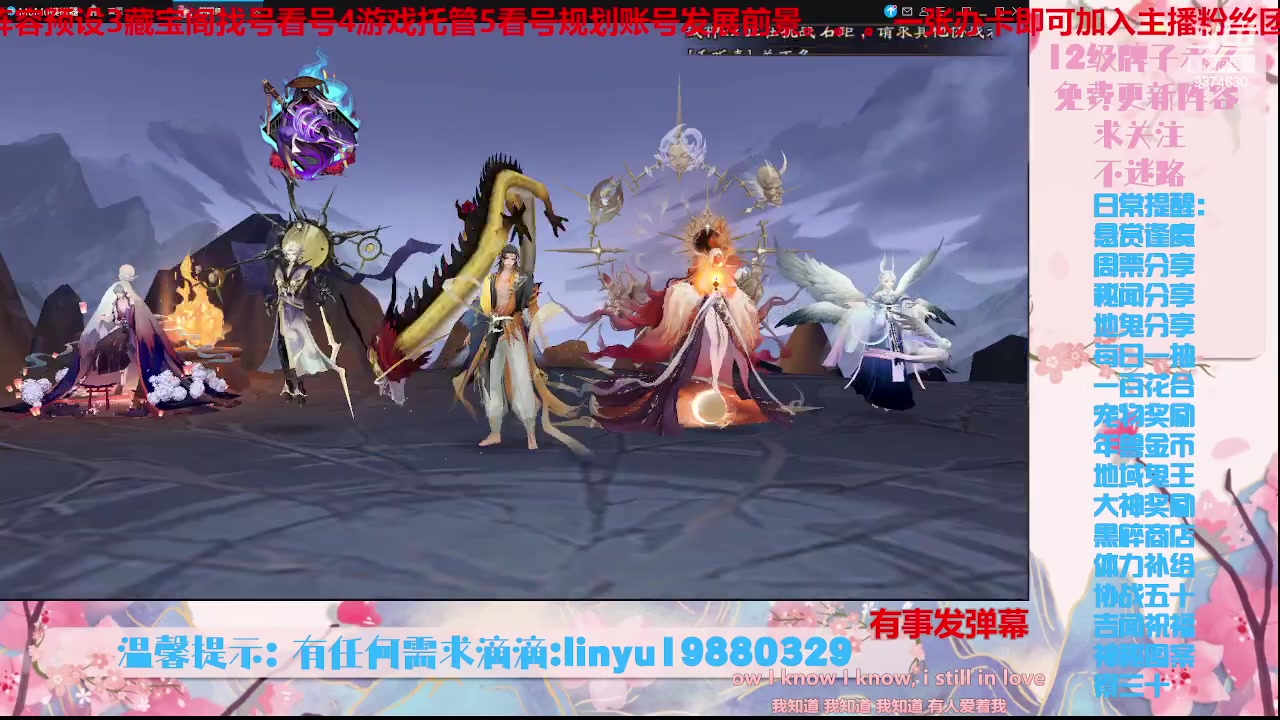 【2023-10-10 7点场】微光你的笑如海市蜃楼:36w勾玉鼠啥业务都会，不懂你就问