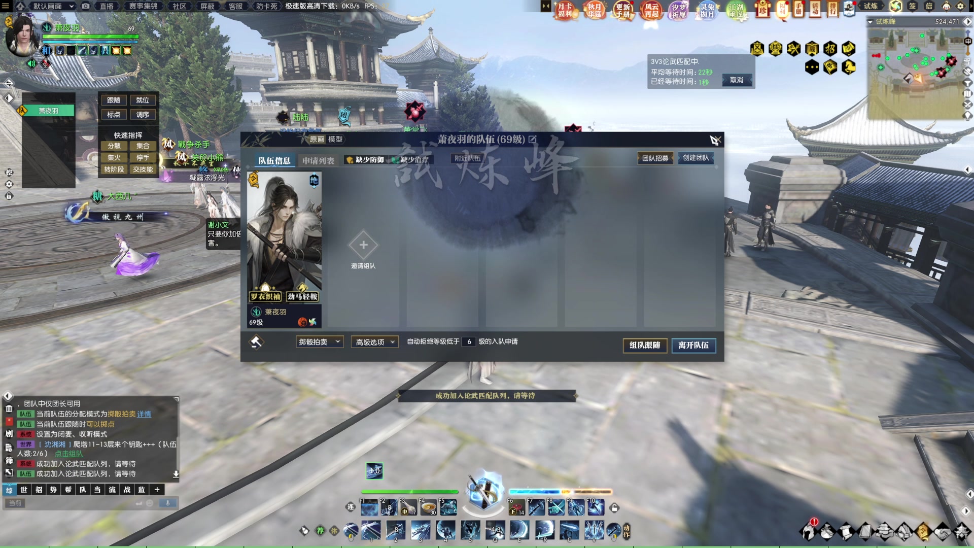 【2023-10-05 22点场】安静初夏：《逆水寒赛季服》回来看看~