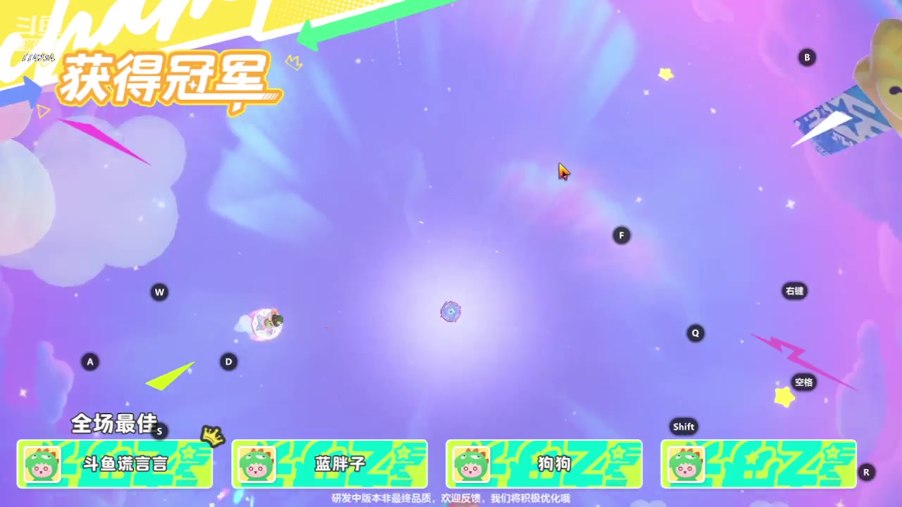 【2023-10-09 21点场】谎言言0V0：细节决定成败-稳中求胜.....