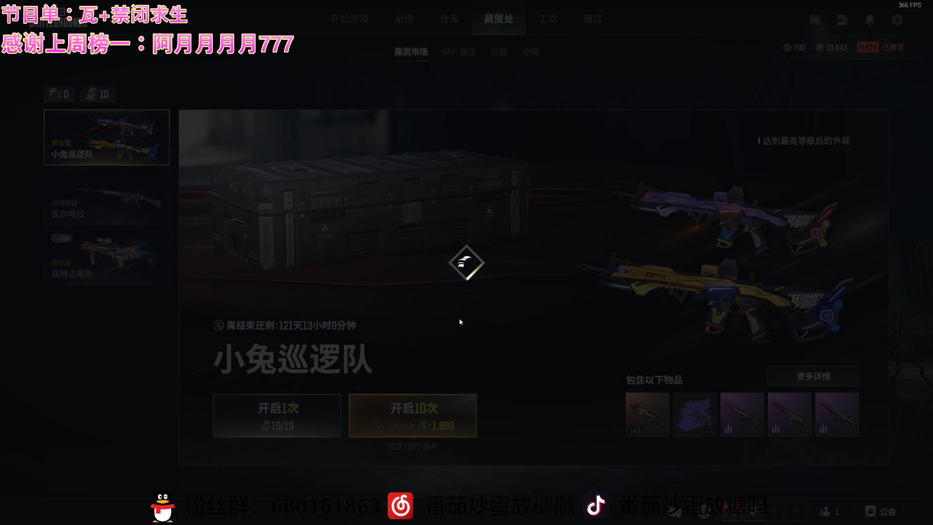 【2023-10-08 20点场】番茄炒蛋放糖吗：国庆快乐家人们~~~ 9973076